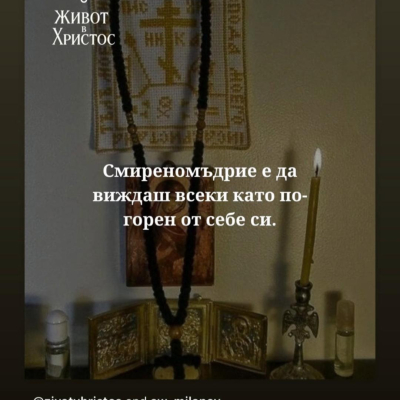 Кандидат